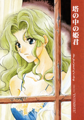 Filename=tou_no_naka_no_himegimi_03.jpg
Filesize=3559KiB
Dimensions=1500x2136
Date added=Feb 21, 2023 tou_no_naka_no_himegimi_03.jpg