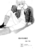 Filename=tou_no_naka_no_himegimi_12.jpg
Filesize=738KiB
Dimensions=1300x1865
Date added=Feb 21, 2023 tou_no_naka_no_himegimi_12.jpg