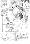 Filename=tou_no_naka_no_himegimi_16.jpg
Filesize=1101KiB
Dimensions=1300x1873
Date added=Feb 21, 2023 tou_no_naka_no_himegimi_16.jpg