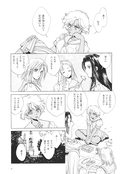 Filename=tou_no_naka_no_himegimi_18.jpg
Filesize=951KiB
Dimensions=1300x1887
Date added=Feb 21, 2023 tou_no_naka_no_himegimi_18.jpg