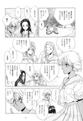 Filename=tou_no_naka_no_himegimi_19.jpg
Filesize=1069KiB
Dimensions=1300x1894
Date added=Feb 21, 2023 tou_no_naka_no_himegimi_19.jpg