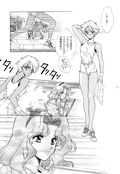 Filename=tou_no_naka_no_himegimi_21.jpg
Filesize=1225KiB
Dimensions=1300x1889
Date added=Feb 21, 2023 tou_no_naka_no_himegimi_21.jpg
