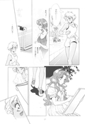 Filename=tou_no_naka_no_himegimi_22.jpg
Filesize=970KiB
Dimensions=1300x1892
Date added=Feb 21, 2023 tou_no_naka_no_himegimi_22.jpg