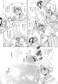 Filename=tou_no_naka_no_himegimi_25.jpg
Filesize=1410KiB
Dimensions=1300x1895
Date added=Feb 21, 2023 tou_no_naka_no_himegimi_25.jpg