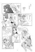 Filename=tou_no_naka_no_himegimi_29.jpg
Filesize=1063KiB
Dimensions=1300x1915
Date added=Feb 21, 2023 tou_no_naka_no_himegimi_29.jpg