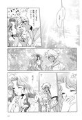 Filename=tou_no_naka_no_himegimi_32.jpg
Filesize=1241KiB
Dimensions=1300x1900
Date added=Feb 21, 2023 tou_no_naka_no_himegimi_32.jpg