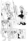Filename=tou_no_naka_no_himegimi_35.jpg
Filesize=1058KiB
Dimensions=1300x1915
Date added=Feb 21, 2023 tou_no_naka_no_himegimi_35.jpg