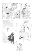 Filename=tou_no_naka_no_himegimi_95.jpg
Filesize=939KiB
Dimensions=1300x1903
Date added=Feb 21, 2023 tou_no_naka_no_himegimi_95.jpg