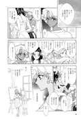 Filename=tou_no_naka_no_himegimi_96.jpg
Filesize=1010KiB
Dimensions=1300x1901
Date added=Feb 21, 2023 tou_no_naka_no_himegimi_96.jpg