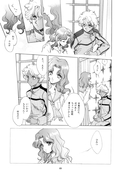 Filename=tou_no_naka_no_himegimi_98.jpg
Filesize=1058KiB
Dimensions=1300x1909
Date added=Feb 21, 2023 tou_no_naka_no_himegimi_98.jpg