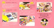 sailor-moon-fanclub-letter-vol03-08.jpg