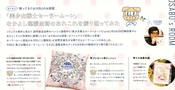 sailor-moon-fanclub-letter-vol04-05.jpg