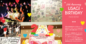 sailor-moon-fanclub-letter-vol04-09.jpg