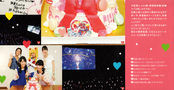 sailor-moon-fanclub-letter-vol04-10.jpg