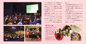 sailor-moon-fanclub-letter-vol06-06.jpg