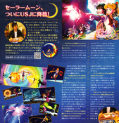 sailor-moon-fanclub-letter-vol06-07.jpg