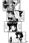Filename=complement_zero_22.jpg
Filesize=938KiB
Dimensions=1000x1504
Date added=Feb 21, 2023 complement_zero_22.jpg