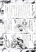 Filename=choko_34.jpg
Filesize=1396KiB
Dimensions=1300x1896
Date added=Feb 21, 2023 choko_34.jpg