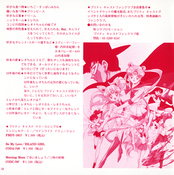 Filename=sailor_moon_ss_music_collection_13.jpg
Filesize=1150KiB
Dimensions=1100x1104
Date added=Feb 03, 2023 sailor_moon_ss_music_collection_13.jpg