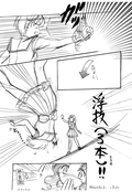Filename=toppatsu_seramyu_hon_17.jpg
Filesize=968KiB
Dimensions=1200x1744
Date added=Feb 21, 2023 toppatsu_seramyu_hon_17.jpg