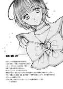 Filename=toppatsu_seramyu_hon_18.jpg
Filesize=1308KiB
Dimensions=1200x1704
Date added=Feb 21, 2023 toppatsu_seramyu_hon_18.jpg