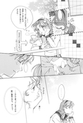 Filename=natsuiro-11.jpg
Filesize=2459KiB
Dimensions=2000x2948
Date added=Feb 21, 2023 natsuiro-11.jpg