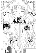 Filename=earth_wind_05.jpg
Filesize=993KiB
Dimensions=1200x1769
Date added=Feb 21, 2023 earth_wind_05.jpg