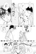 Filename=earth_wind_06.jpg
Filesize=1050KiB
Dimensions=1200x1780
Date added=Feb 21, 2023 earth_wind_06.jpg