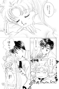 Filename=earth_wind_11.jpg
Filesize=1016KiB
Dimensions=1200x1781
Date added=Feb 21, 2023 earth_wind_11.jpg