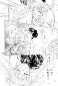 Filename=earth_wind_25.jpg
Filesize=1258KiB
Dimensions=1200x1794
Date added=Feb 21, 2023 earth_wind_25.jpg