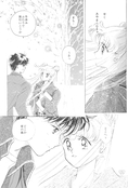 Filename=earth_wind_2_12.jpg
Filesize=1047KiB
Dimensions=1200x1770
Date added=Feb 21, 2023 earth_wind_2_12.jpg