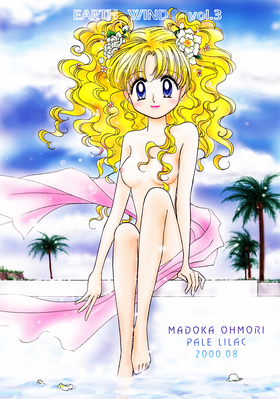 Tsukino Usagi
By Ohmori Madoka
August 2000
