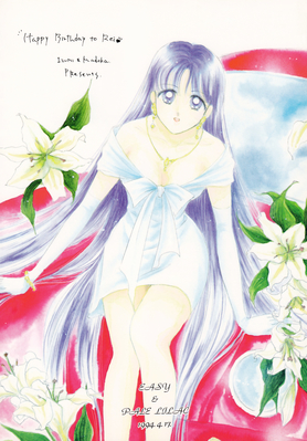 Story by Pale Lilac (Ohmori Madoka)
Published: April 17, 1994
