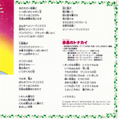 sailor-moon-sailor-stars-merry-christmas-04.jpg