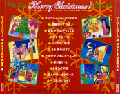 sailor-moon-sailor-stars-merry-christmas-13.jpg