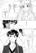 Filename=kimi-no-sobade-24.jpg
Filesize=2186KiB
Dimensions=2000x2963
Date added=Feb 22, 2023 kimi-no-sobade-24.jpg