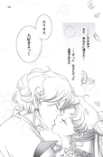 Filename=yume_no_tsuzuki_105.jpg
Filesize=897KiB
Dimensions=1200x1828
Date added=Feb 22, 2023 yume_no_tsuzuki_105.jpg