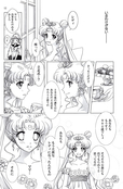 Filename=yume_no_tsuzuki_12.jpg
Filesize=1259KiB
Dimensions=1200x1830
Date added=Feb 22, 2023 yume_no_tsuzuki_12.jpg