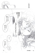 Filename=yume_no_tsuzuki_127.jpg
Filesize=924KiB
Dimensions=1200x1815
Date added=Feb 22, 2023 yume_no_tsuzuki_127.jpg