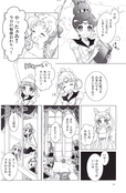 Filename=yume_no_tsuzuki_18.jpg
Filesize=1227KiB
Dimensions=1200x1830
Date added=Feb 22, 2023 yume_no_tsuzuki_18.jpg