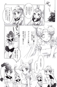 Filename=yume_no_tsuzuki_19.jpg
Filesize=1313KiB
Dimensions=1200x1827
Date added=Feb 22, 2023 yume_no_tsuzuki_19.jpg