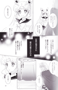 Filename=yume_no_tsuzuki_69.jpg
Filesize=1257KiB
Dimensions=1200x1839
Date added=Feb 22, 2023 yume_no_tsuzuki_69.jpg
