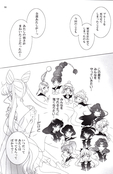 Filename=yume_no_tsuzuki_90.jpg
Filesize=1058KiB
Dimensions=1200x1853
Date added=Feb 22, 2023 yume_no_tsuzuki_90.jpg