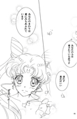Filename=yume_no_tsuzuki_95.jpg
Filesize=903KiB
Dimensions=1200x1847
Date added=Feb 22, 2023 yume_no_tsuzuki_95.jpg