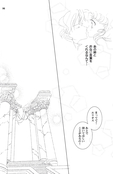 Filename=yume_no_tsuzuki_96.jpg
Filesize=733KiB
Dimensions=1200x1849
Date added=Feb 22, 2023 yume_no_tsuzuki_96.jpg