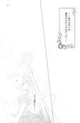 Filename=yume_no_tsuzuki_97.jpg
Filesize=505KiB
Dimensions=1200x1849
Date added=Feb 22, 2023 yume_no_tsuzuki_97.jpg