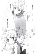 Filename=yume_no_tsuzuki_99.jpg
Filesize=1188KiB
Dimensions=1200x1844
Date added=Feb 22, 2023 yume_no_tsuzuki_99.jpg