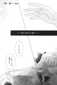 Filename=minako_doujinshi_03.jpg
Filesize=932KiB
Dimensions=1200x1773
Date added=Feb 22, 2023 minako_doujinshi_03.jpg