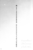 Filename=minako_doujinshi_11.jpg
Filesize=1118KiB
Dimensions=1200x1810
Date added=Feb 22, 2023 minako_doujinshi_11.jpg