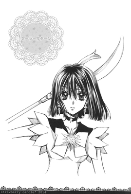 Sailor Saturn
By Tanemura Arina
Published: August 2014

